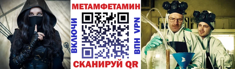 АМФЕТАМИН Розовый  Весьегонск 