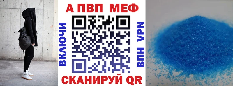 shop официальный сайт Весьегонск blacksprut как зайти Alpha PVP СК КРИС как найти