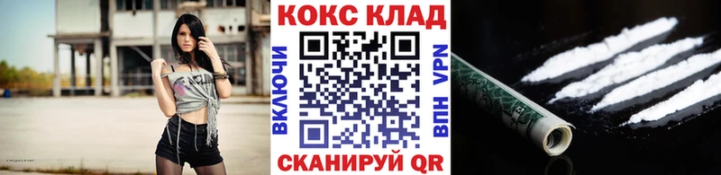 купить наркотик  Весьегонск  Кокаин Колумбийский 