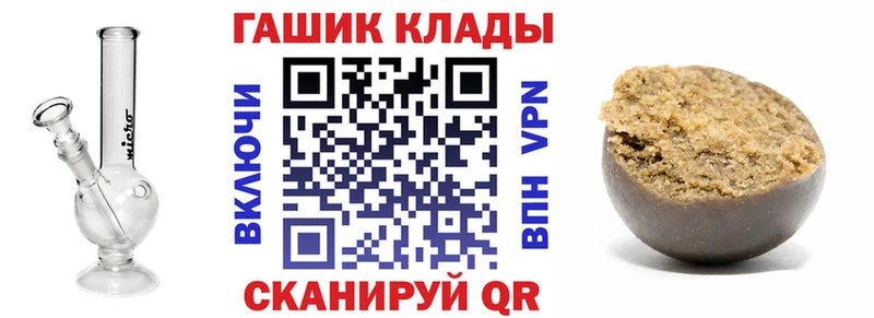 KRAKEN ONION  Весьегонск  маркетплейс клад  закладка  ГАШИШ гарик 