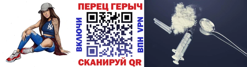 ГЕРОИН VHQ Весьегонск
