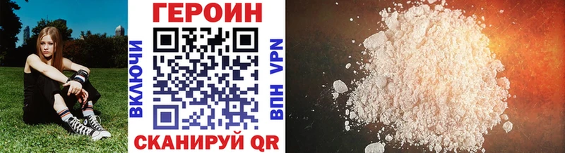 ГЕРОИН афганец  Весьегонск 