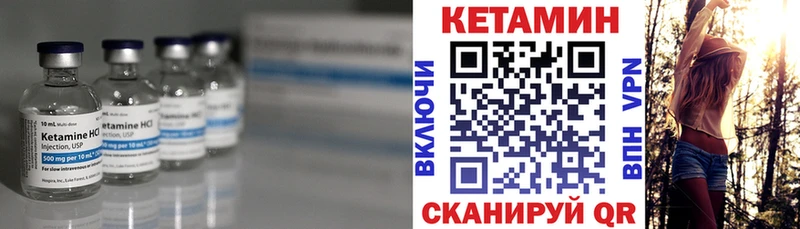 Кетамин ketamine  Весьегонск 