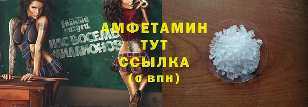 мефедрон VHQ Абаза