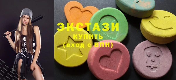 ALPHA-PVP Абинск