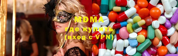 прущие крисы Абдулино