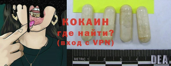 мефедрон VHQ Абаза