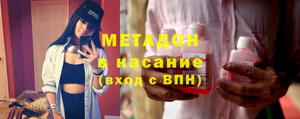 ALPHA-PVP Абинск