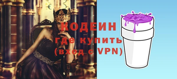 ALPHA-PVP Абинск