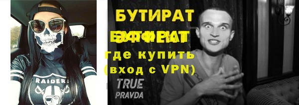 мефедрон VHQ Абаза