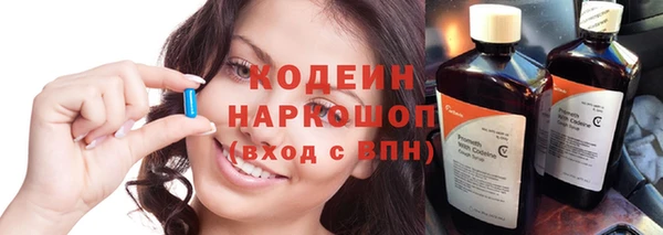 прущие крисы Абдулино