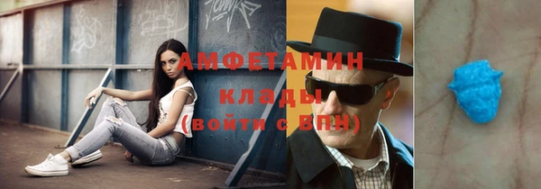 ALPHA-PVP Абинск