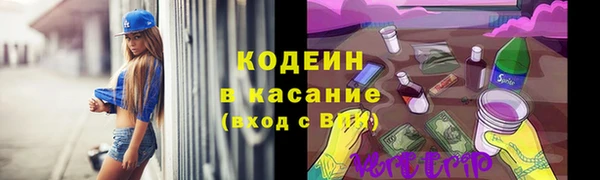 ALPHA-PVP Абинск