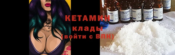 мефедрон VHQ Абаза