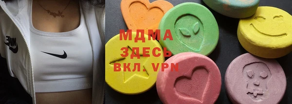 мефедрон VHQ Абаза
