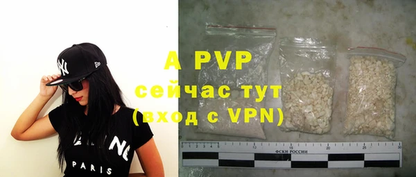 прущие крисы Абдулино