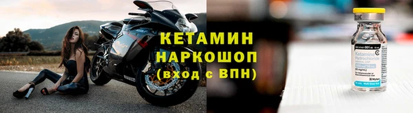 ALPHA-PVP Абинск