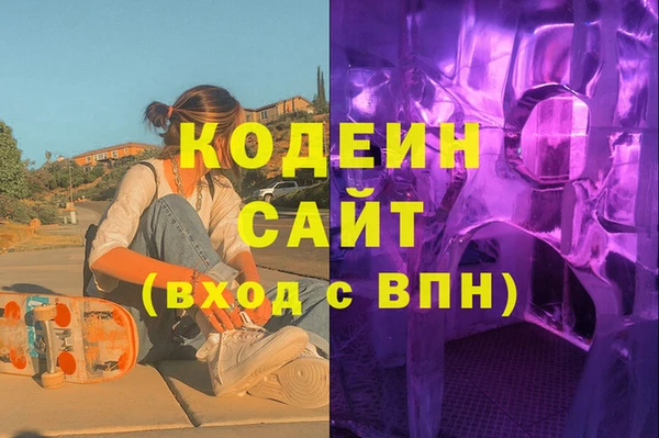 мефедрон VHQ Абаза