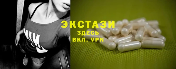 мефедрон VHQ Абаза