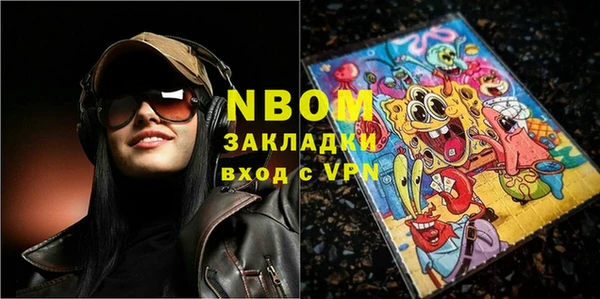 прущие крисы Абдулино