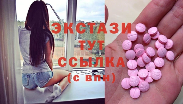 мефедрон VHQ Абаза