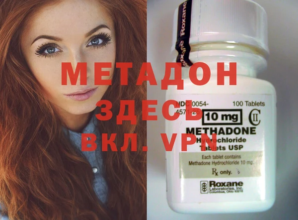 ALPHA-PVP Абинск