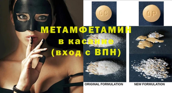 мефедрон VHQ Абаза