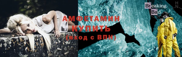 ALPHA-PVP Абинск