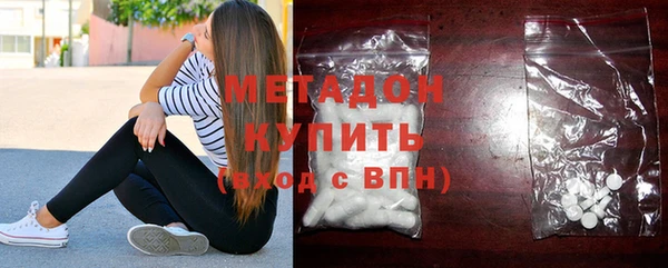 ALPHA-PVP Абинск