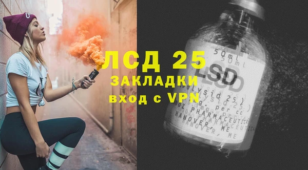прущие крисы Абдулино