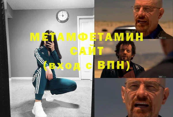 прущие крисы Абдулино