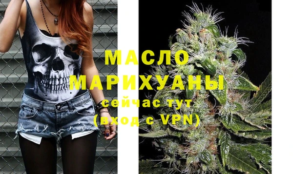 ALPHA-PVP Абинск