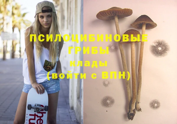 мефедрон VHQ Абаза