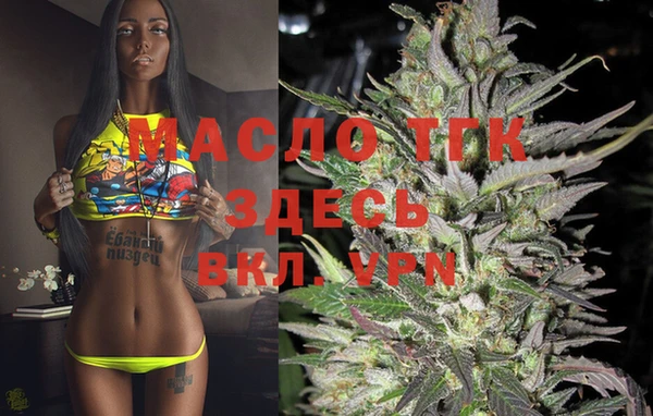 мефедрон VHQ Абаза