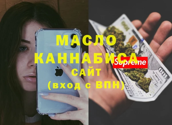 мефедрон VHQ Абаза