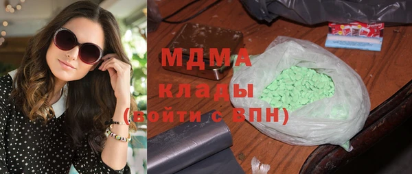 прущие крисы Абдулино