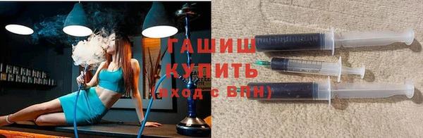 меф Протвино