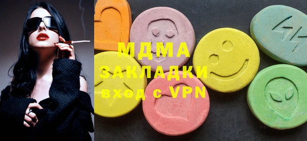 прущие крисы Абдулино
