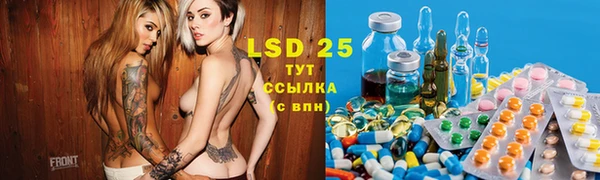 прущие крисы Абдулино
