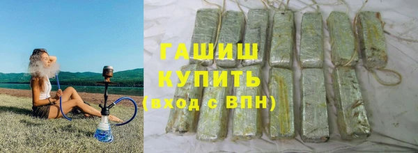 ALPHA-PVP Абинск