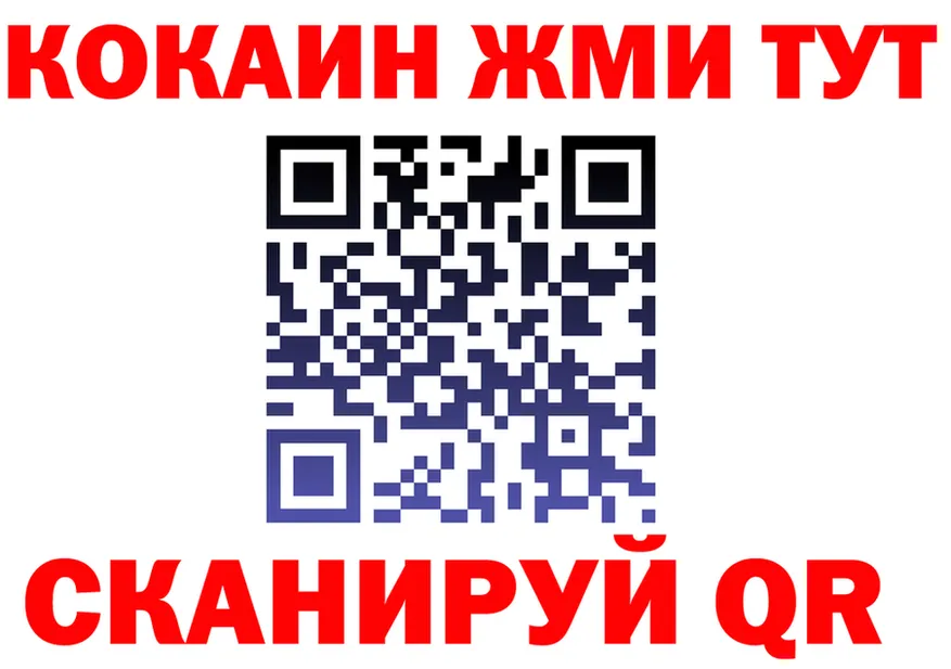 A-PVP VHQ зеркало дарк нет MEGA Весьегонск