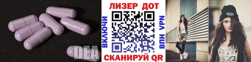 Лсд 25 экстази кислота  наркотики  площадка наркотические препараты  Весьегонск 