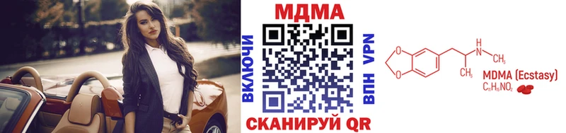 гидра ссылки Весьегонск МДМА Molly хочу