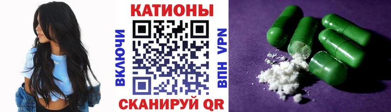 сколько стоит  Весьегонск  Меф VHQ 